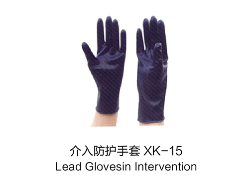 介入防护手套XK15