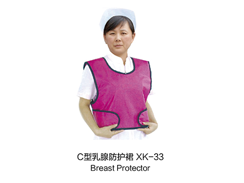 C型乳腺防护裙XK33