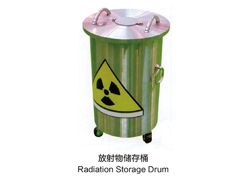 放射物储存桶