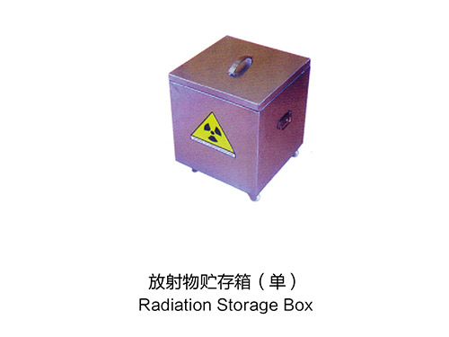放射物储存箱单