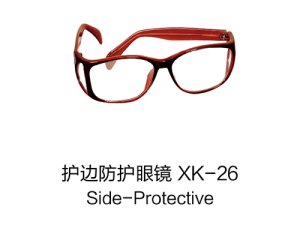 护边防护眼镜BB26